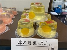 023-Beppu