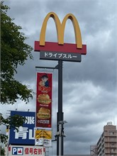 031-Beppu