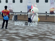 033-Beppu
