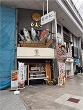 023-Kochi