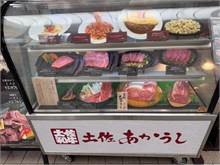 065-Kochi
