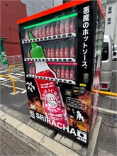 054-Nagoya