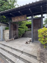 075-Nagoya