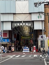 082-Nagoya