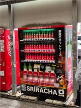 084-Nagoya