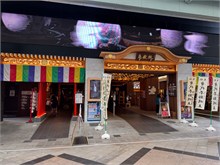 089-Nagoya