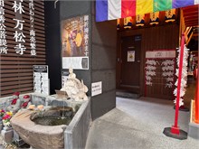 090-Nagoya