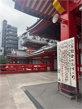 107-Nagoya