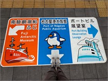 119-Nagoya