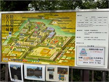 002-Nagoya-Castle