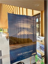 010-Shimizu-Hogoromo-Matsu