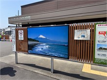003-Fujinomiya