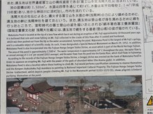 015-Fujinomiya