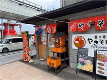 017-Fujinomiya