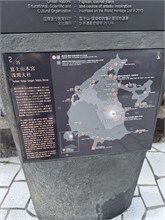019-Fujinomiya