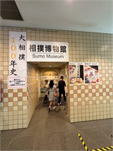 058-Tokyo