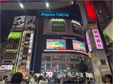177-Tokyo