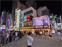 183-Tokyo
