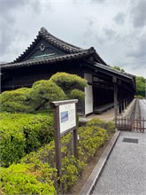 233-Tokyo