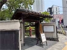 002-Kyu-Yasuda-Gardens