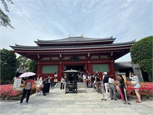 026-Akakusa
