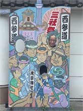 039-Akakusa