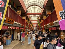 040-Akakusa