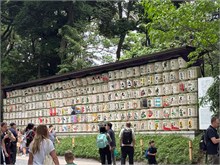 002-Meiji-Shrine