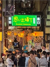 021-Shinjuku-Food-Tour