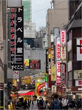 006-Shinjuku