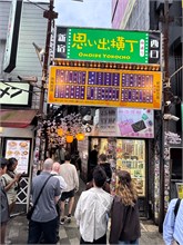 008-Shinjuku