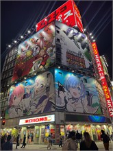 031-Shinjuku