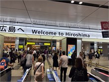 016-Gate1-Tour-Japan