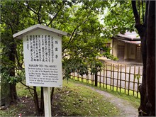 002-Meiji-Jinga
