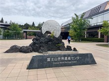 001-Mt-Fuji-Visitor-Center