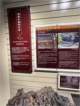 008-Mt-Fuji-Visitor-Center