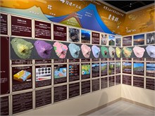 009-Mt-Fuji-Visitor-Center