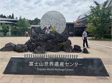 014-Mt-Fuji-Visitor-Center