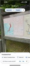 017-Mt-Fuji-Visitor-Center