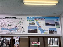 018-Lake-Ashi