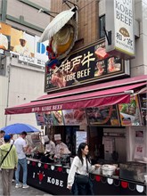 006-Kuromon-Market