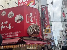 018-Kuromon-Market