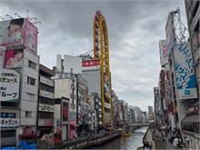 021-Kuromon-Market