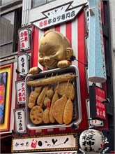 038-Kuromon-Market