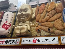 009-Osaka