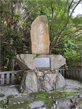 023-Daishoin-Shrine