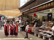 080-Miyajima-Island
