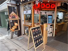 086-Miyajima-Island