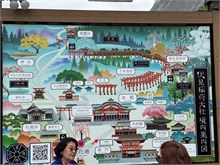016-Kyoto