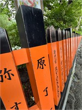 072-Kyoto
